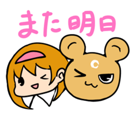 Daichan and miiko.part1 sticker #3741873