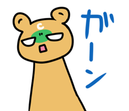 Daichan and miiko.part1 sticker #3741874