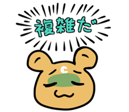 Daichan and miiko.part1 sticker #3741875