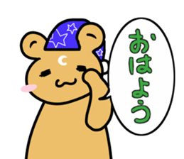 Daichan and miiko.part1 sticker #3741876