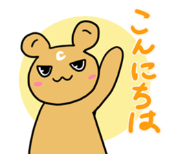 Daichan and miiko.part1 sticker #3741877
