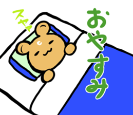 Daichan and miiko.part1 sticker #3741879