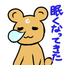 Daichan and miiko.part1 sticker #3741880