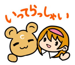 Daichan and miiko.part1 sticker #3741882