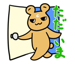Daichan and miiko.part1 sticker #3741883