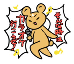 Daichan and miiko.part1 sticker #3741884