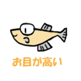 fish stickers sticker #3742054