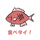 fish stickers sticker #3742067