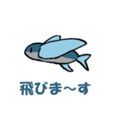 fish stickers sticker #3742069