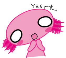 Urupako chan Sticker sticker #3742128