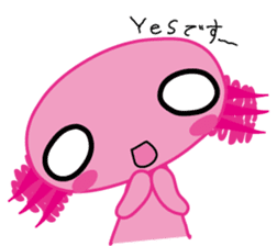 Urupako chan Sticker sticker #3742128