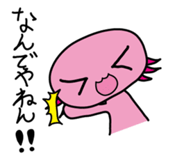 Urupako chan Sticker sticker #3742154