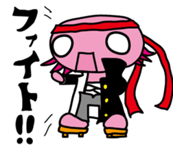 Urupako chan Sticker sticker #3742163