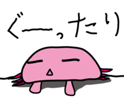 Urupako chan Sticker sticker #3742165