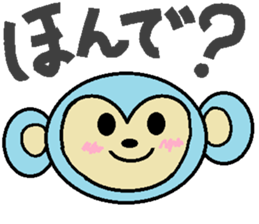 Dialect in Ishikawa-ken sticker #3742247