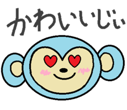 Dialect in Ishikawa-ken sticker #3742248