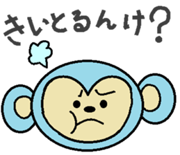 Dialect in Ishikawa-ken sticker #3742249