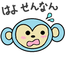 Dialect in Ishikawa-ken sticker #3742250