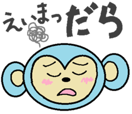 Dialect in Ishikawa-ken sticker #3742251