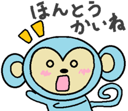 Dialect in Ishikawa-ken sticker #3742252