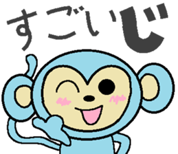 Dialect in Ishikawa-ken sticker #3742253