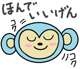 Dialect in Ishikawa-ken sticker #3742254