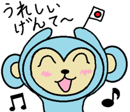 Dialect in Ishikawa-ken sticker #3742255