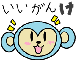 Dialect in Ishikawa-ken sticker #3742256