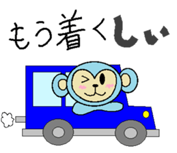 Dialect in Ishikawa-ken sticker #3742257