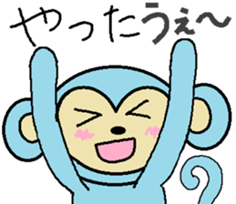 Dialect in Ishikawa-ken sticker #3742259