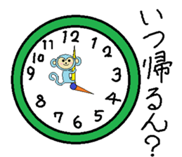 Dialect in Ishikawa-ken sticker #3742264