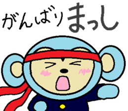 Dialect in Ishikawa-ken sticker #3742266