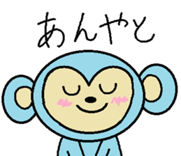 Dialect in Ishikawa-ken sticker #3742267