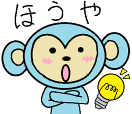 Dialect in Ishikawa-ken sticker #3742272