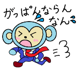 Dialect in Ishikawa-ken sticker #3742274