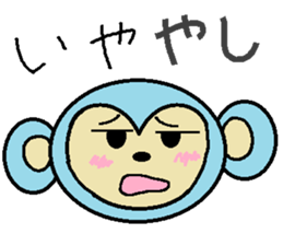 Dialect in Ishikawa-ken sticker #3742275