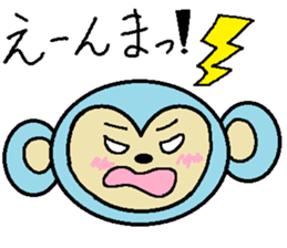 Dialect in Ishikawa-ken sticker #3742276