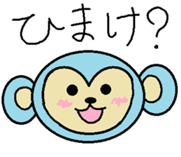 Dialect in Ishikawa-ken sticker #3742279