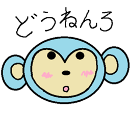 Dialect in Ishikawa-ken sticker #3742280