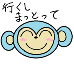 Dialect in Ishikawa-ken sticker #3742281