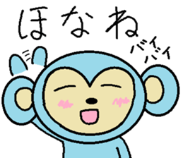 Dialect in Ishikawa-ken sticker #3742282