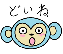 Dialect in Ishikawa-ken sticker #3742283