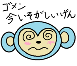 Dialect in Ishikawa-ken sticker #3742285