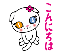 Cat of Sara & Sera and Friends sticker #3742330