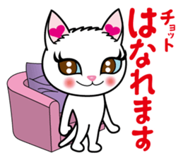 Cat of Sara & Sera and Friends sticker #3742343