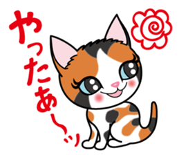 Cat of Sara & Sera and Friends sticker #3742345