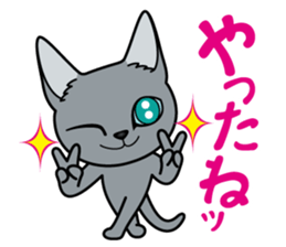 Cat of Sara & Sera and Friends sticker #3742349