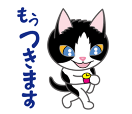 Cat of Sara & Sera and Friends sticker #3742350