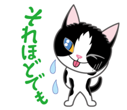Cat of Sara & Sera and Friends sticker #3742358