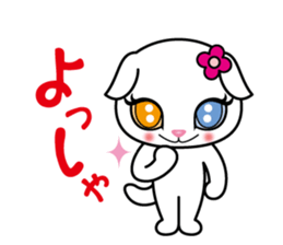 Cat of Sara & Sera and Friends sticker #3742362